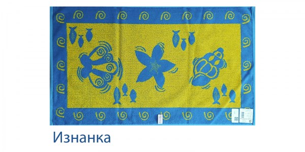 Морское